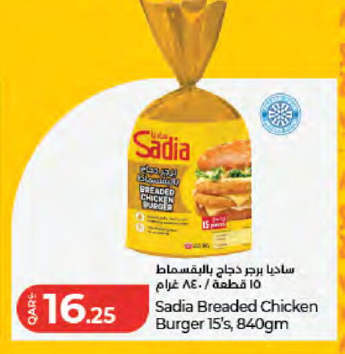 available at LuLu Hypermarket in Qatar - Doha