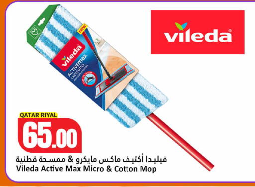 available at دانة هايبرماركت in قطر - الضعاين