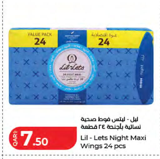 available at LuLu Hypermarket in Qatar - Doha