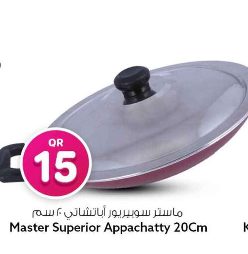 available at Safari Hypermarket in Qatar - Al Rayyan
