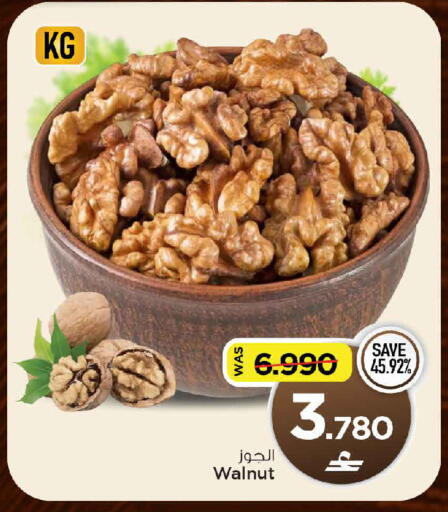available at مارك & سايف in عُمان - مسقط‎