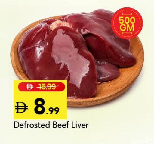 available at مارك & سيف in الإمارات العربية المتحدة , الامارات - دبي