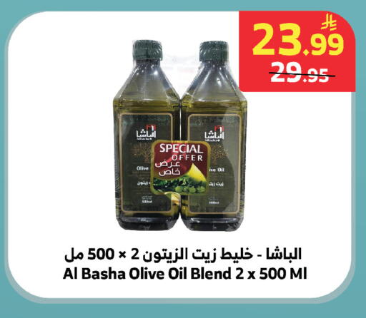 available at الراية in مملكة العربية السعودية, السعودية, سعودية - تبوك