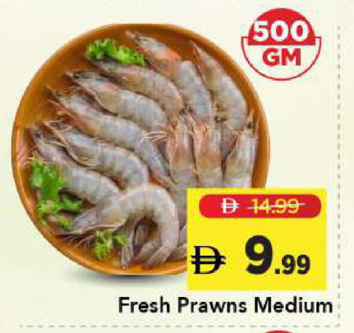 available at مارك & سيف in الإمارات العربية المتحدة , الامارات - الشارقة / عجمان
