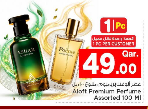 available at Mark & Save  in Qatar - Doha