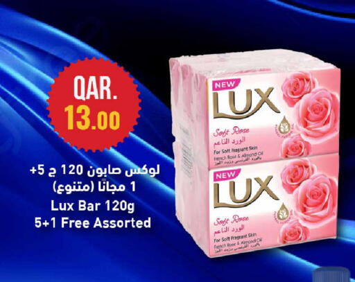 available at روابي هايبرماركت in قطر - الوكرة