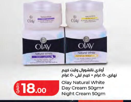 available at LuLu Hypermarket in Qatar - Doha