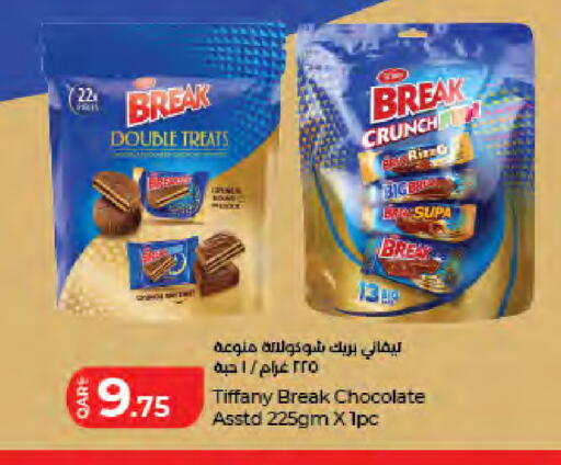 available at LuLu Hypermarket in Qatar - Doha