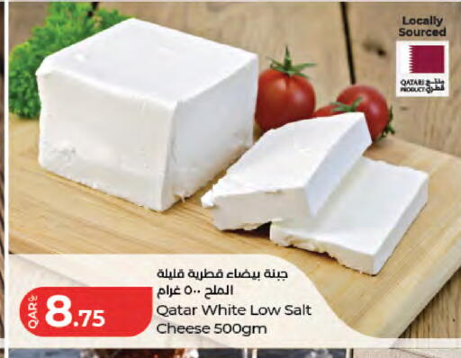 available at LuLu Hypermarket in Qatar - Doha