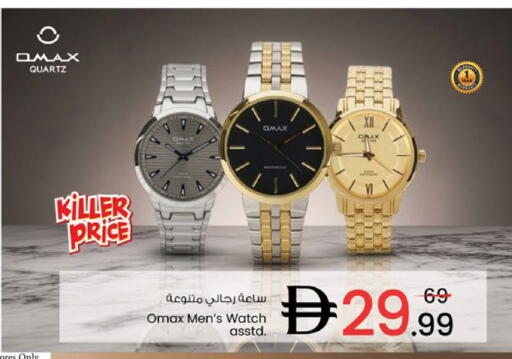 available at Nesto Hypermarket in UAE - Ras al Khaimah