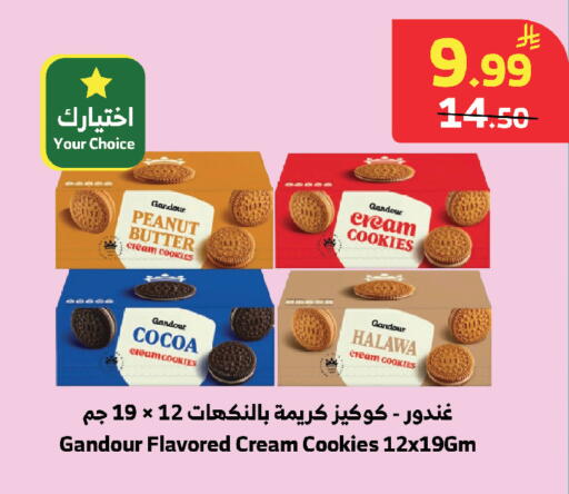 available at الراية in مملكة العربية السعودية, السعودية, سعودية - خميس مشيط