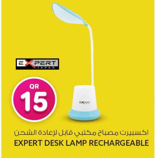 available at Safari Hypermarket in Qatar - Al Rayyan