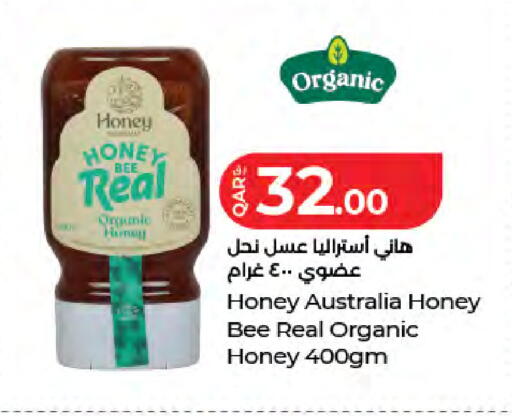 available at LuLu Hypermarket in Qatar - Doha
