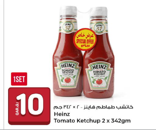 Tomato available at روابي هايبرماركت in قطر - الوكرة