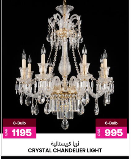 available at Ansar Gallery in Qatar - Umm Salal