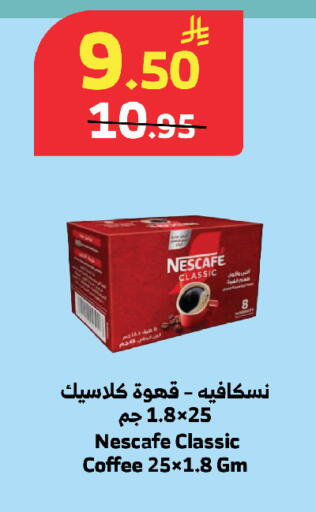 available at الراية in مملكة العربية السعودية, السعودية, سعودية - خميس مشيط