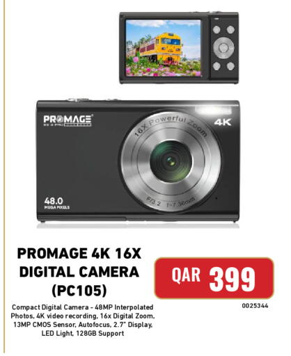 available at ديجيتال زون للتجارة in قطر - الوكرة