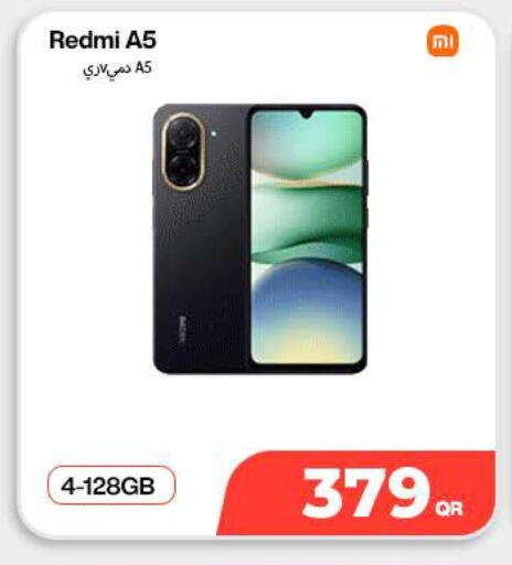 available at سكاي نت موبايل حياة بلازا in قطر - الوكرة