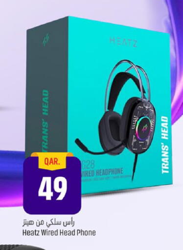 available at باريس هايبرماركت in قطر - الخور