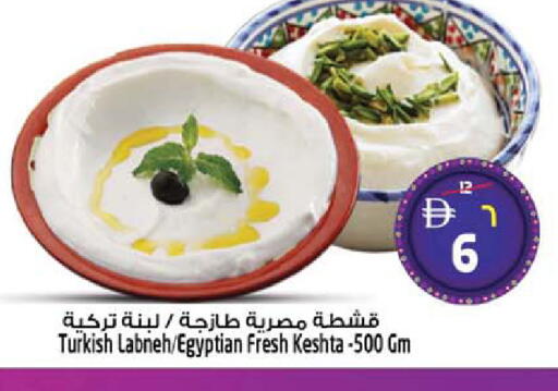 available at سفاري هايبرماركت in الإمارات العربية المتحدة , الامارات - دبي