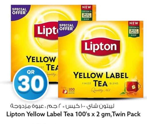 available at Safari Hypermarket in Qatar - Al Rayyan