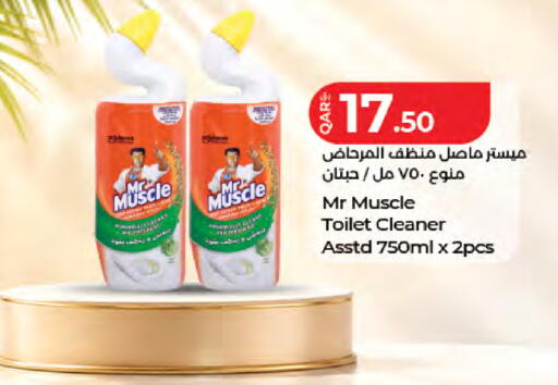available at LuLu Hypermarket in Qatar - Doha