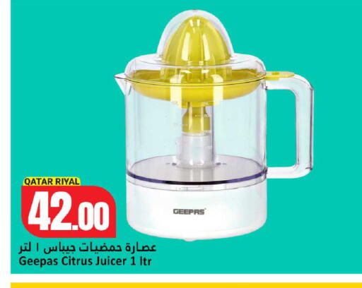 available at دانة هايبرماركت in قطر - الضعاين