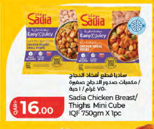 available at LuLu Hypermarket in Qatar - Doha