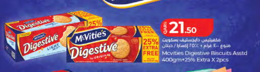 available at LuLu Hypermarket in Qatar - Doha