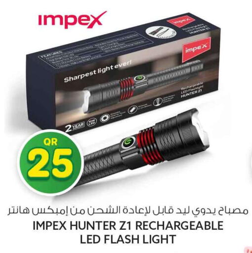 available at Safari Hypermarket in Qatar - Al Rayyan