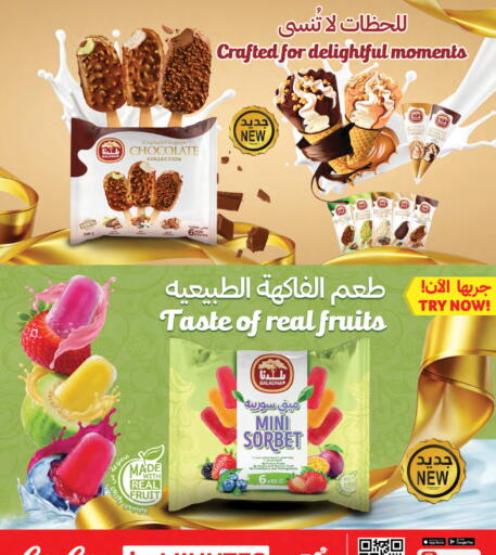 Guava Passion Fruit Strawberry Pomegranate Vanilla available at لولو هايبرماركت in قطر - الشحانية