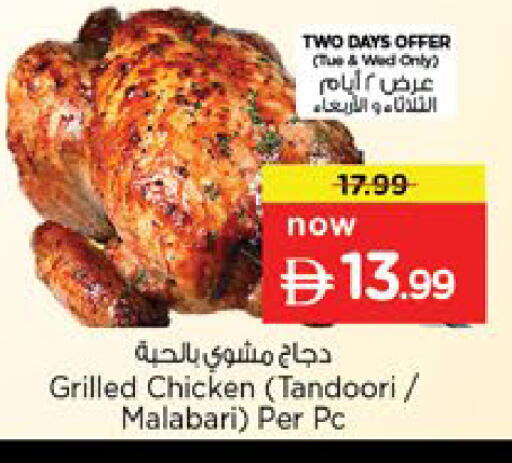 available at Nesto Hypermarket in UAE - Ras al Khaimah