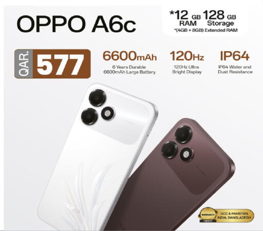 available at Rawabi Hypermarket in Qatar - Doha