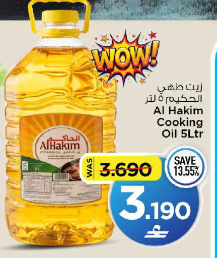 available at MARK & SAVE in Oman - Muscat