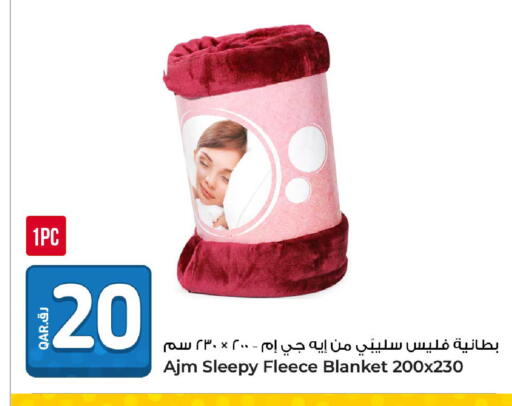 available at روابي هايبرماركت in قطر - الوكرة