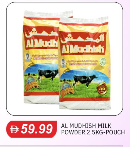 available at سوق طلال in الإمارات العربية المتحدة , الامارات - الشارقة / عجمان