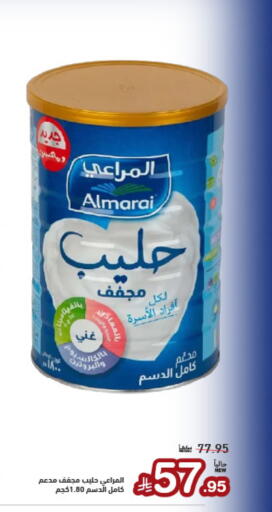 available at Aswaq Ramez in KSA, Saudi Arabia, Saudi - Riyadh