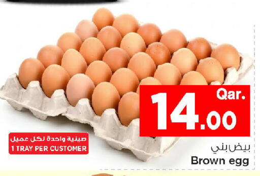 available at Mark & Save  in Qatar - Doha