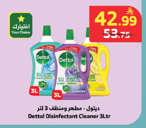 Lemon available at الراية in مملكة العربية السعودية, السعودية, سعودية - خميس مشيط