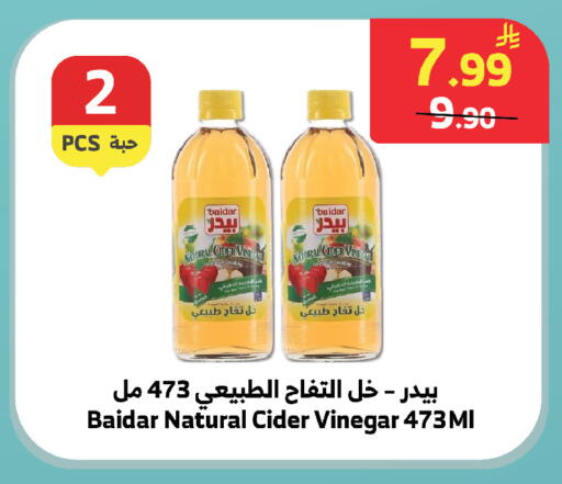 available at الراية in مملكة العربية السعودية, السعودية, سعودية - خميس مشيط