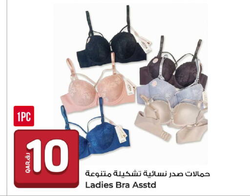 available at روابي هايبرماركت in قطر - الوكرة