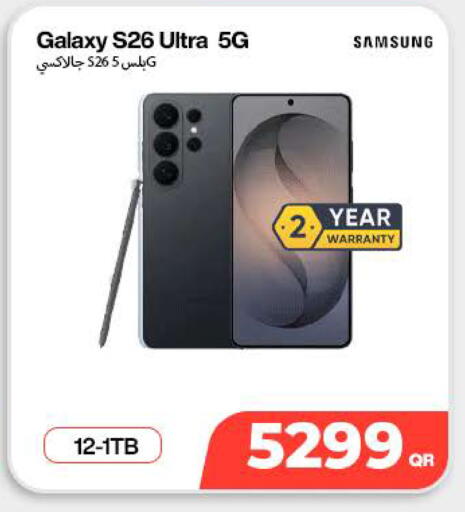 available at Miracle Phones in Qatar - Al Shamal