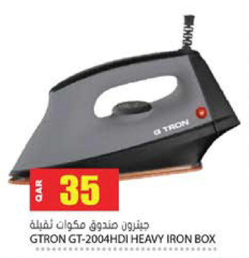available at Grand Hypermarket in Qatar - Al Rayyan