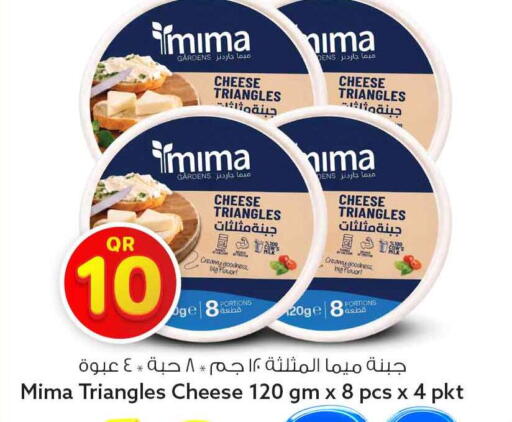 available at Safari Hypermarket in Qatar - Al Rayyan