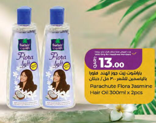 available at LuLu Hypermarket in Qatar - Doha