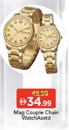 available at مارك & سيف in الإمارات العربية المتحدة , الامارات - الشارقة / عجمان