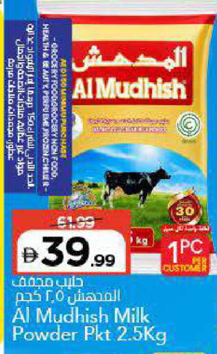 available at Mark & Save in UAE - Dubai