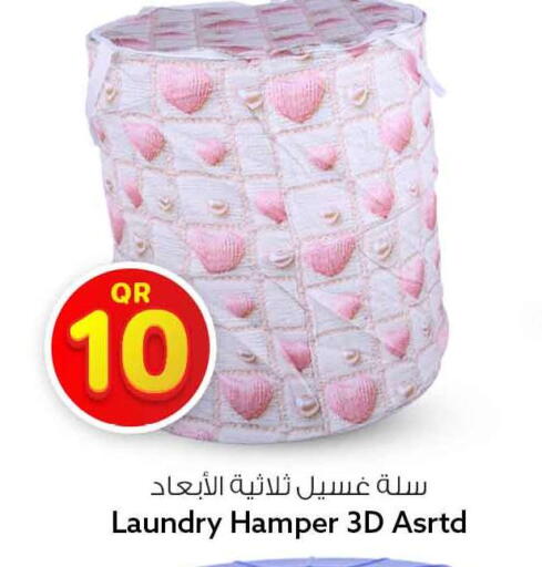 available at Safari Hypermarket in Qatar - Al Wakra
