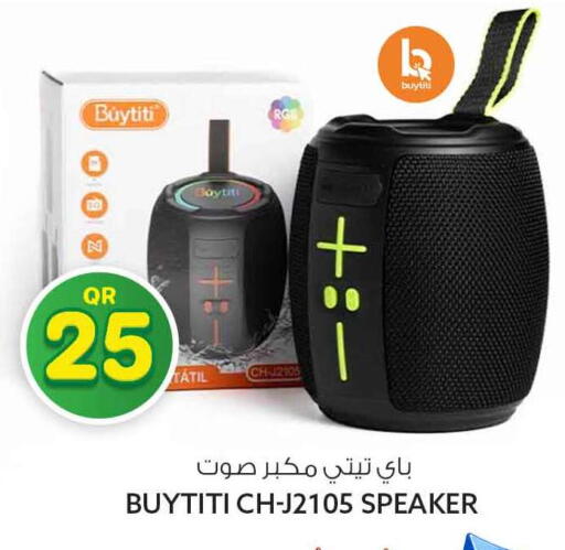 available at سفاري هايبر ماركت in قطر - الخور