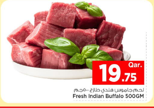 available at Mark & Save  in Qatar - Doha